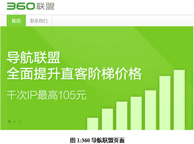 “揮刀自宮”后突圍？360導航豪擲10億賦能軟件開發(fā)者，重塑互聯(lián)網(wǎng)生態(tài)