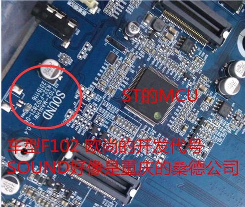 車未到手先折騰 歐尚導(dǎo)航深度解析與開發(fā)預(yù)想