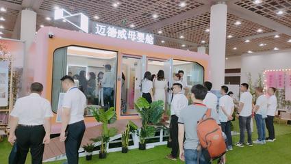 2024中國嬰幼兒照護(hù)服務(wù)行業(yè)發(fā)展大會(huì)在濟(jì)南開幕，探索創(chuàng)新展覽服務(wù)模式