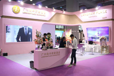 廣州南豐朗豪酒店亮相2017廣州國際旅游展覽會(huì)，以卓越服務(wù)引領(lǐng)行業(yè)風(fēng)潮