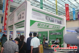 歷屆工廠化會(huì)展中的特裝展位展覽服務(wù) 新產(chǎn)品與新技術(shù)的展示平臺(tái)