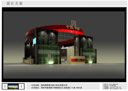 2008年服裝博覽會 鄭州福道會展服務的專業支持與卓越表現