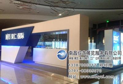 廣昌縣展覽展示服務 打造區域文化經濟新名片